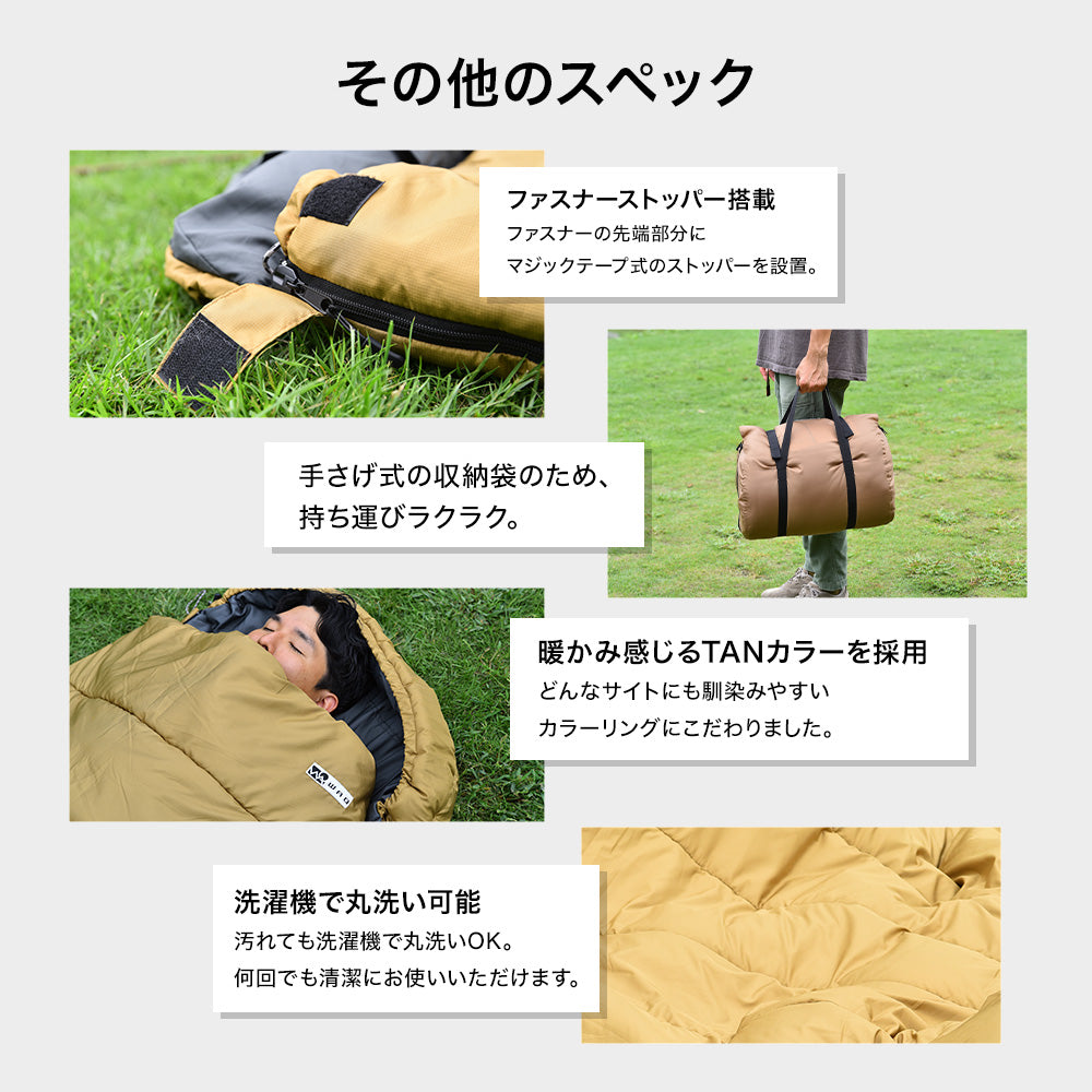 WAQ DD SLEEPINGBAG ソロ 両開きタイプ寝袋 3シーズン使用可能 快適使用温度0℃【送料無料 / 一年保証】