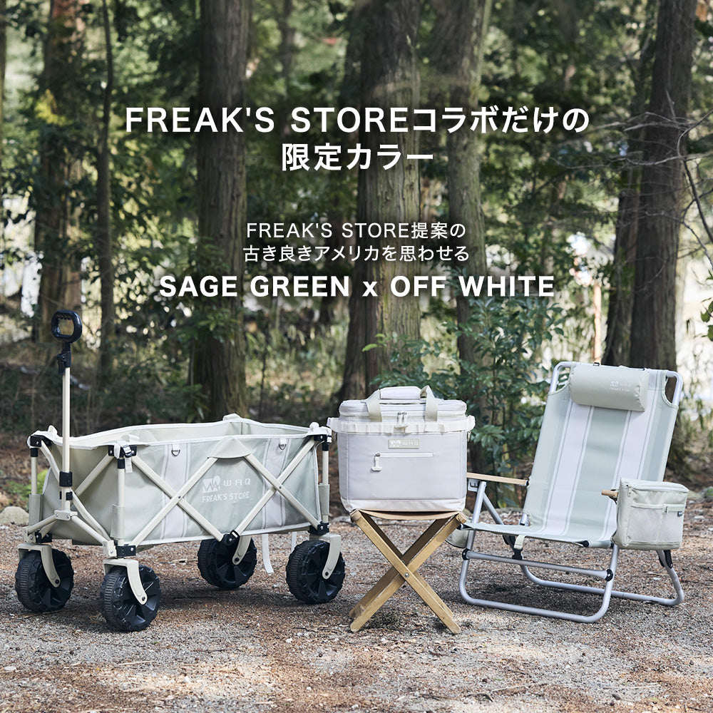 ※ソフトクーラーのみ5月3日〜出荷※【WAQ x FREAK'S STOREコラボ】アウトドアワゴン / リクライニングローチェア / ソフトクーラーボックスS -Limited Color-