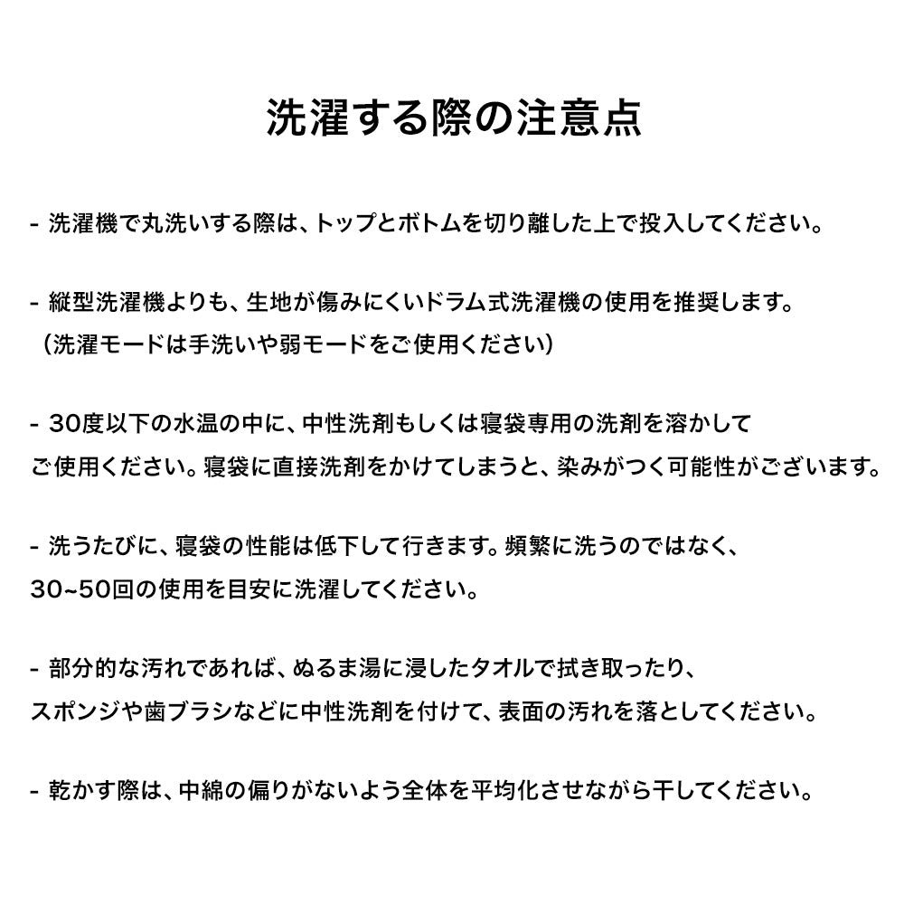 WAQ DD SLEEPINGBAG ファミリー用 両開きタイプ寝袋 3シーズン使用可能 快適使用温度0℃【送料無料 / 一年保証】