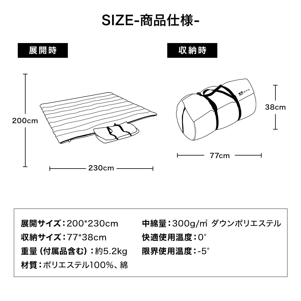 WAQ DD SLEEPINGBAG ファミリー用 両開きタイプ寝袋 3シーズン使用可能 快適使用温度0℃【送料無料 / 一年保証】