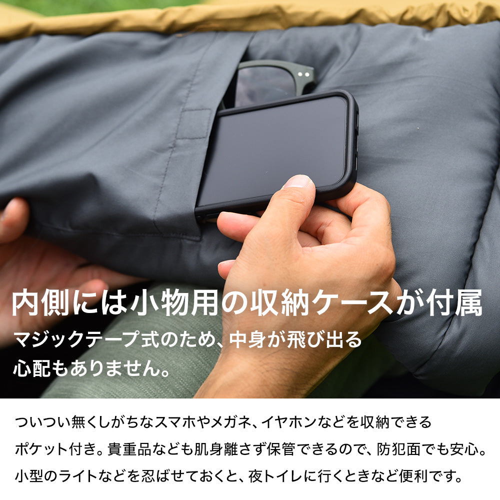 WAQ DD SLEEPINGBAG ソロ 両開きタイプ寝袋 3シーズン使用可能 快適使用温度0℃【送料無料 / 一年保証】