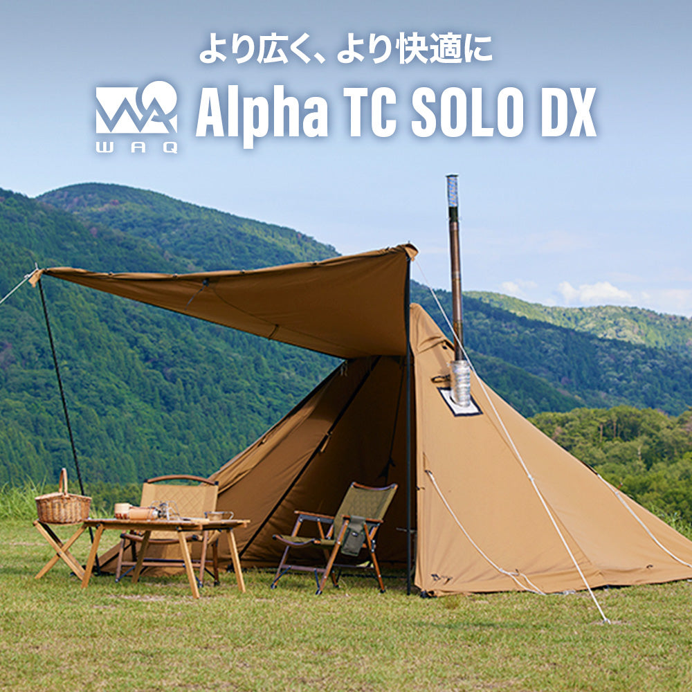 WAQ Alpha T/C SOLO DX ソロ〜デュオ用 ティピテント【送料無料・1年保証】【在庫限り/完売次第販売終了】