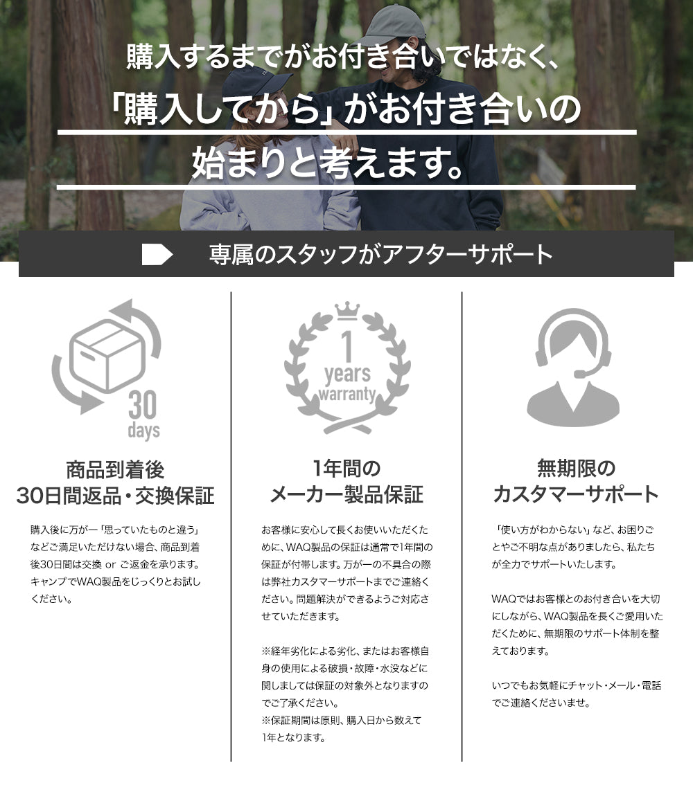 【WAQ x URBAN RESEARCH DOORSコラボ】フィールドロゴスウェット【1年保証】