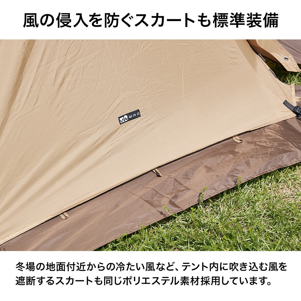 WAQ ASTRA CT 2WAYコット専用テント「送料無料 / 1年保証」