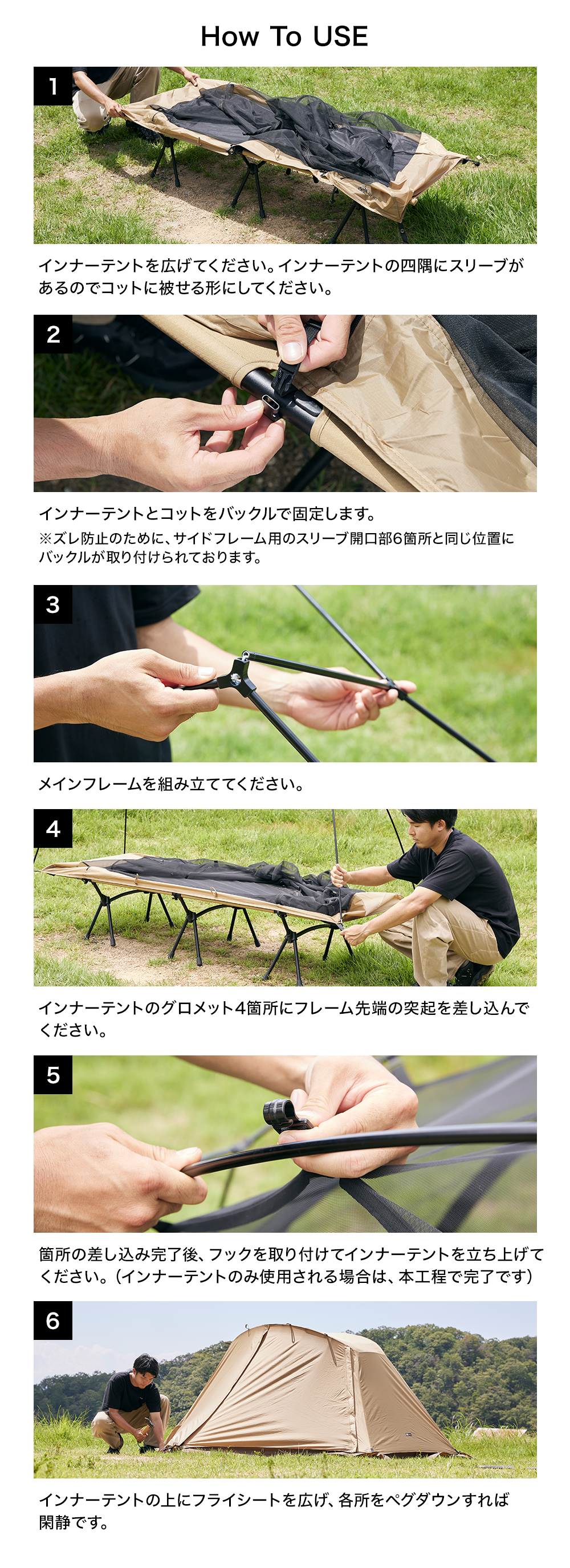 WAQ ASTRA CT 2WAYコット専用テント「送料無料 / 1年保証」