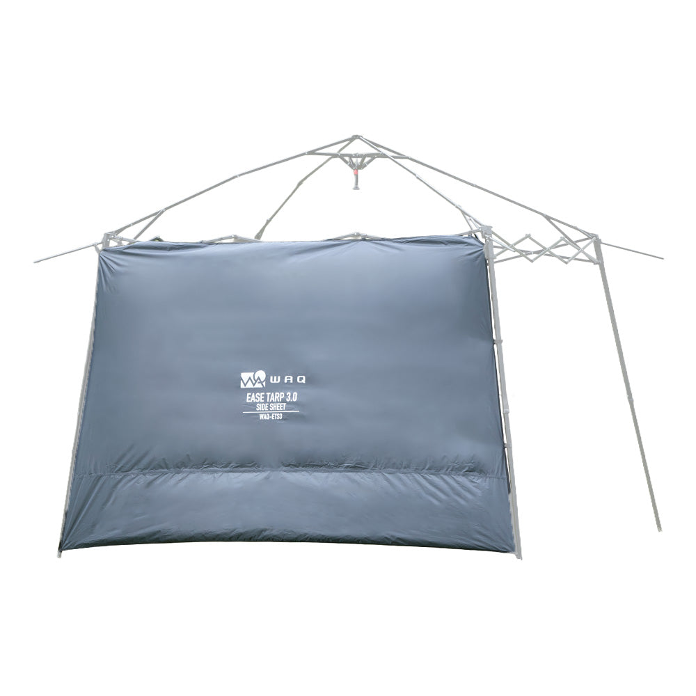 【新製品】WAQ EASE TARP 3.0 専用サイドシート【本体と同時購入で特別SET価格 合計19,980円】横幕 サイドウォール 遮光 UVカット【1年保証】