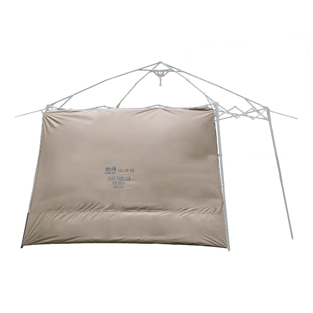WAQ EASE TARP 3.0 専用サイドシート 横幕 サイドウォール 遮光 UVカット【1年保証】
