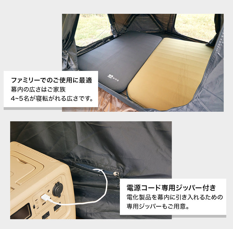 WAQ Paramount Dome専用オプション インナーテント