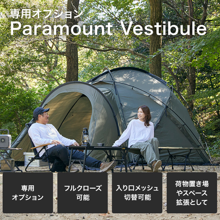 WAQ Paramount Dome専用オプション ベスティブル【1年保証/送料無料】