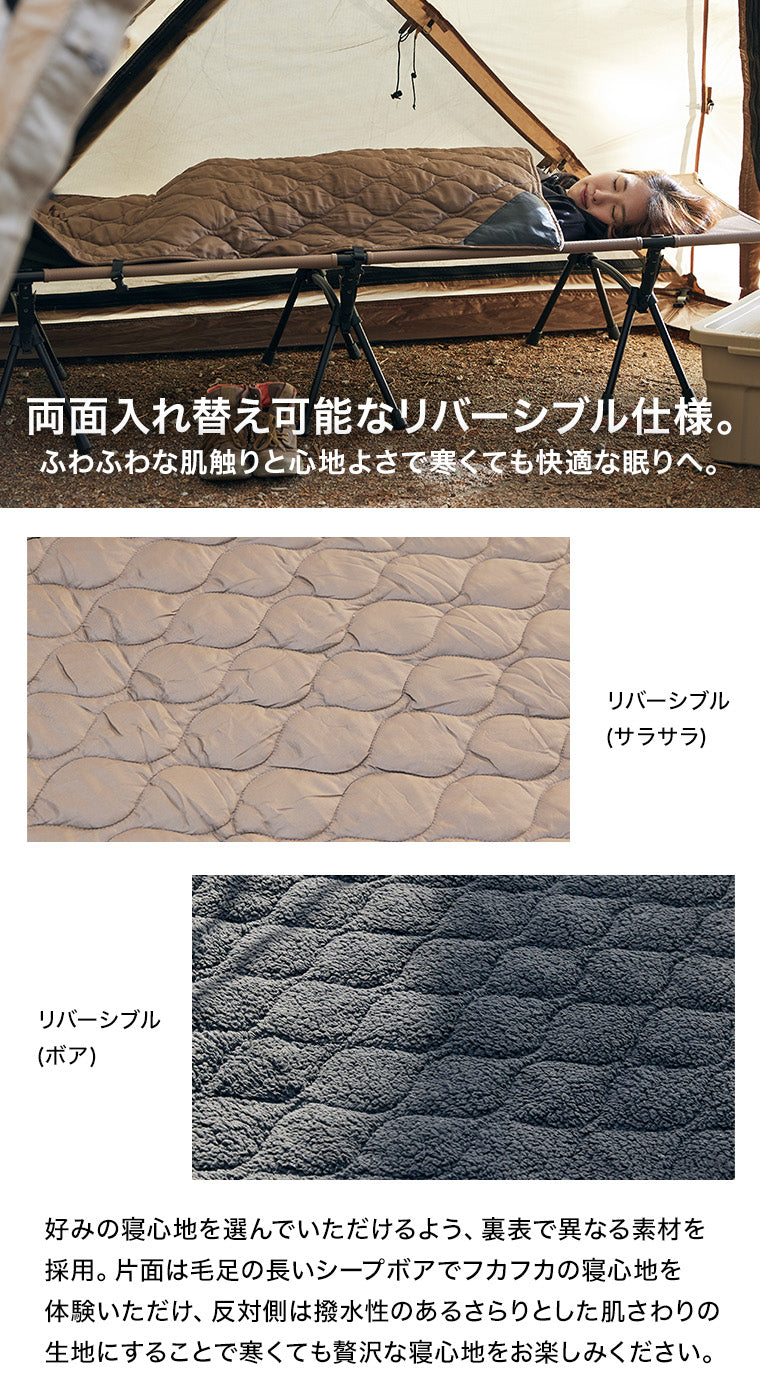 WAQ Reversible Cot Blanket コット用ブランケット 【1年保証 / 送料無料】