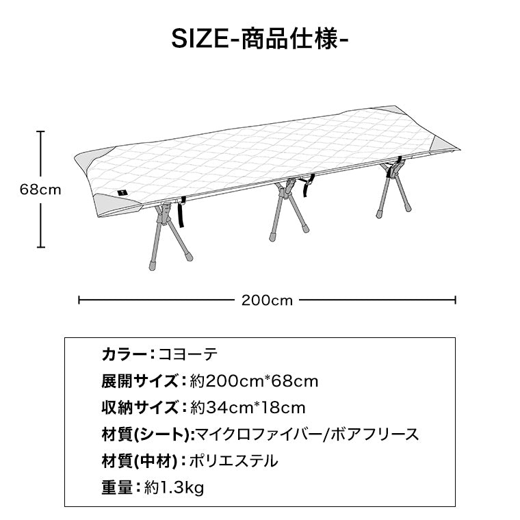 WAQ Reversible Cot Blanket コット用ブランケット 【1年保証 / 送料無料】