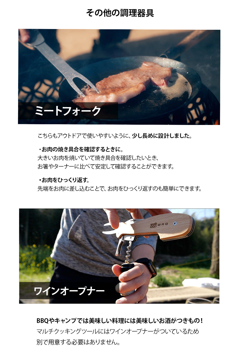 マルチクッキングツール WAQ 【1年保証】