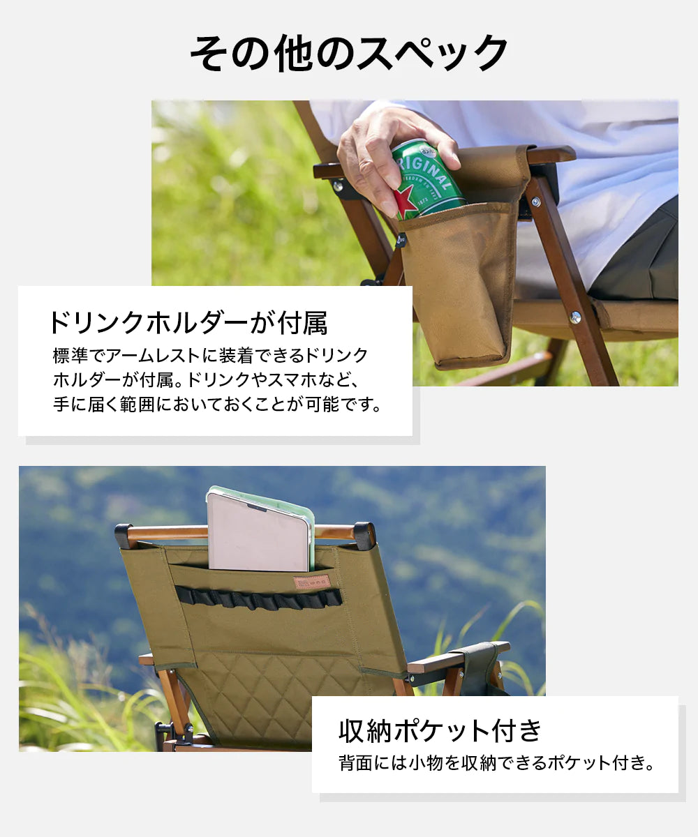 【2個セット】WAQ Folding Wood Chair ウッドチェア【一年保証/送料無料】