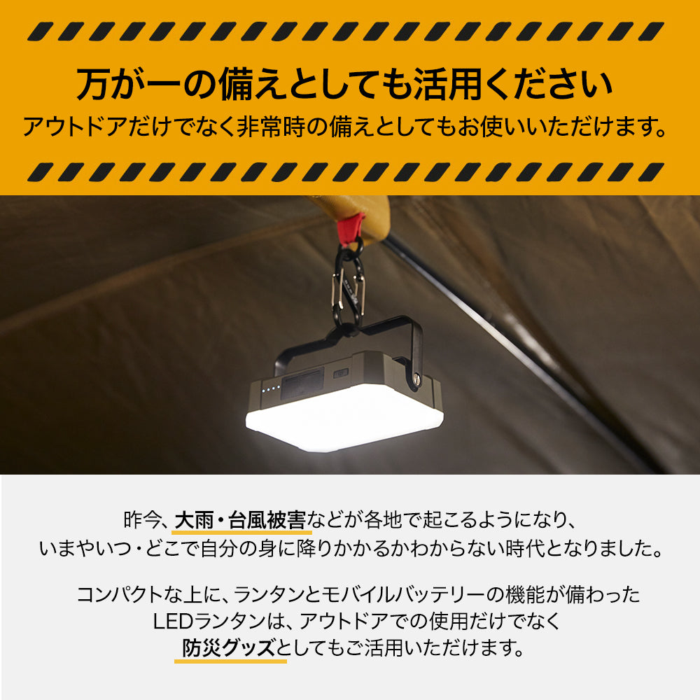 【ご予約受付中!BLACK カラー10月上旬発送予定!】WAQ LED LANTERN2 【明るさ1650lm・13400mAh】【1年保証】