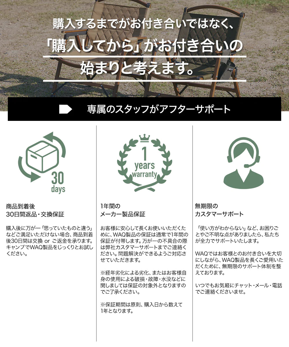 【2個セット】WAQ Folding Wood Chair ウッドチェア【一年保証/送料無料】