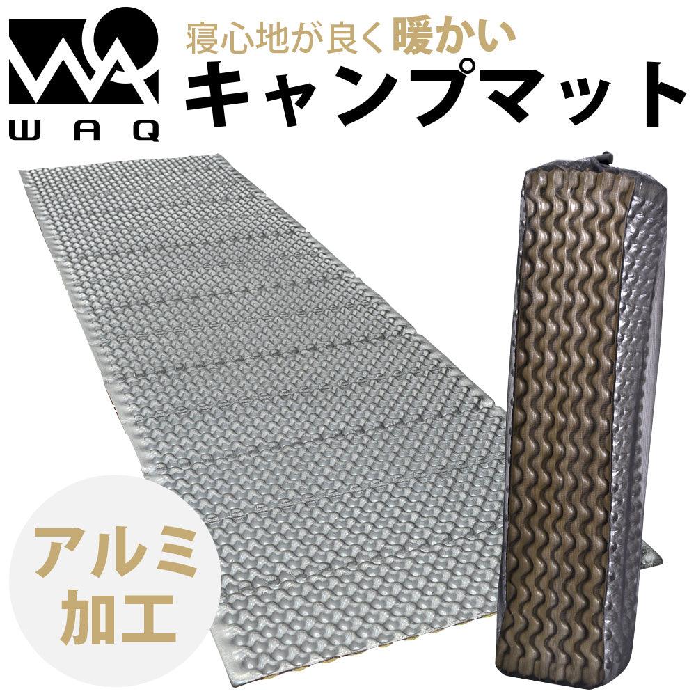 キャンプマット 1人用 WAQ 【1年保証】