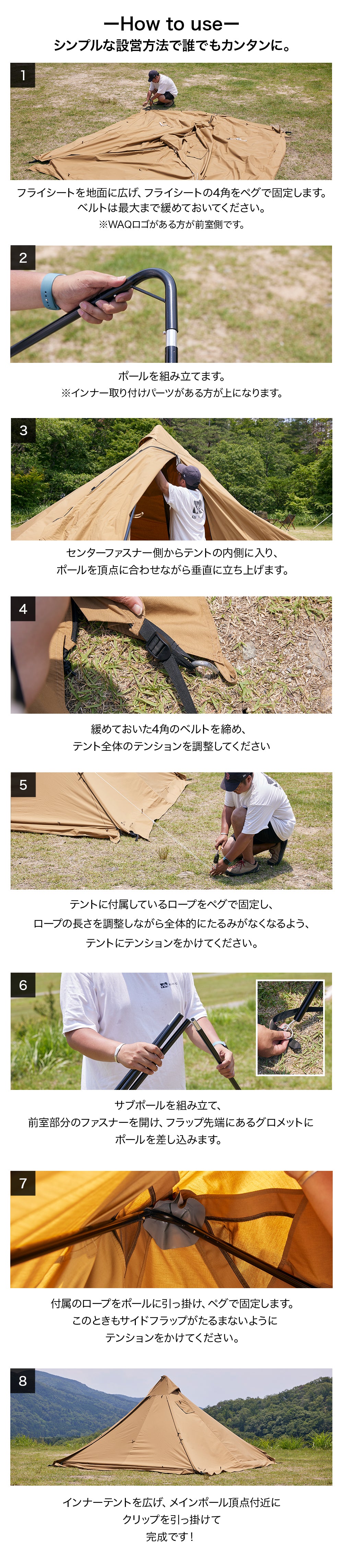 WAQ Alpha T/C SOLO DX ソロ〜デュオ用 ティピテント【送料無料・1年保証】