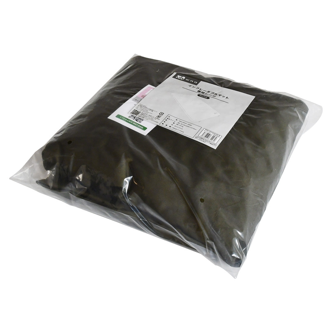 キャンプマット 10cm 専用シーツ ダブルサイズ WAQ RELAXING CAMP MAT【1年保証】