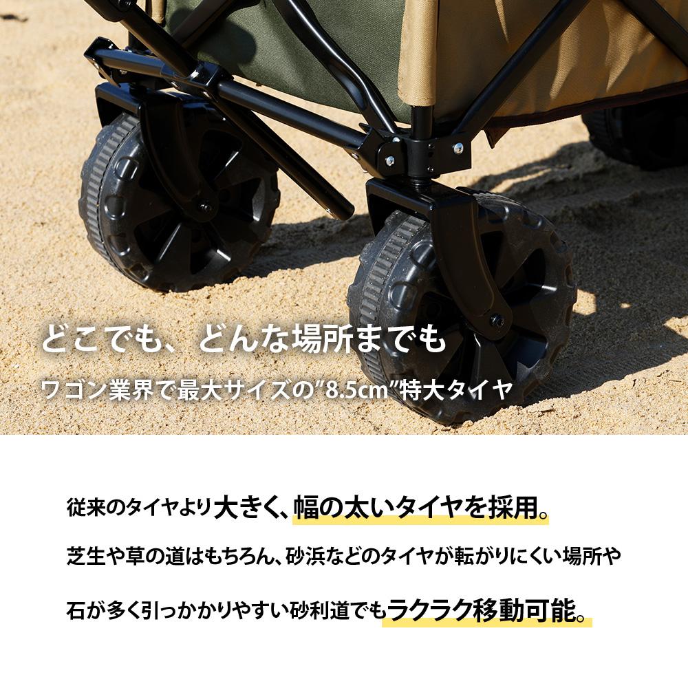 アウトドアワゴン WAQ キャリーカート【送料無料 / 1年保証】