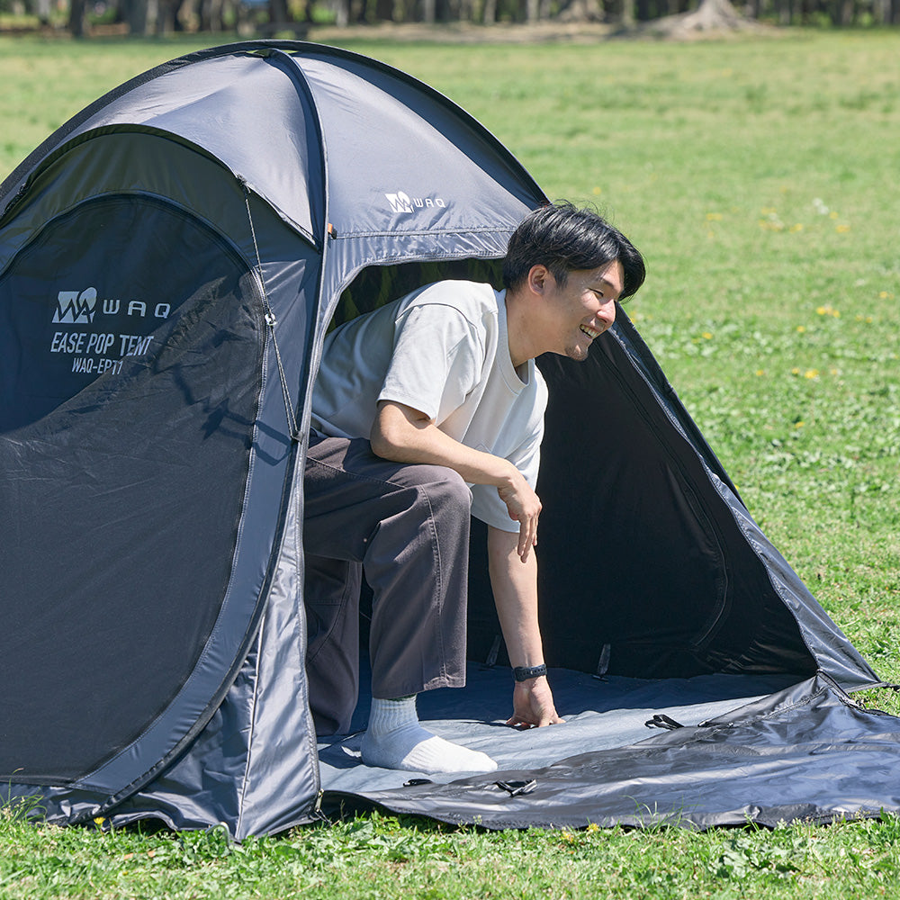 新製品】WAQ EASE POP TENT 日除けシェード 日除けテント ワンタッチ