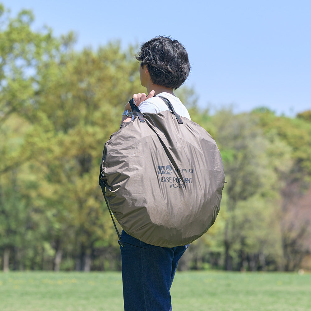 【新製品】WAQ EASE POP TENT UVカット フルクローズ対応 ワンタッチテント【送料無料・1年保証】