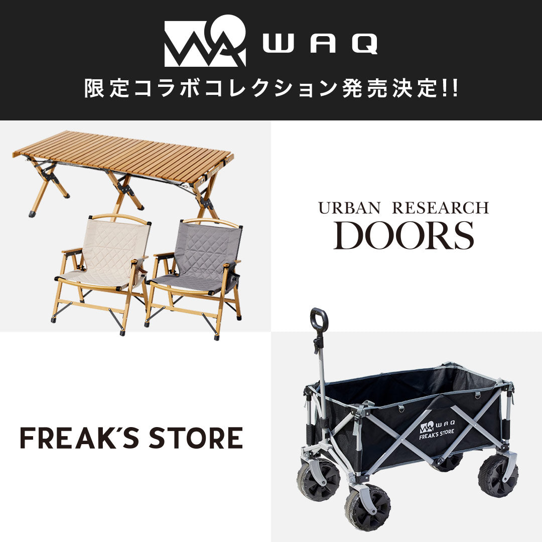 アウトドア用品・キャンプ用品ならWAQ（ワック）アウトドア-公式