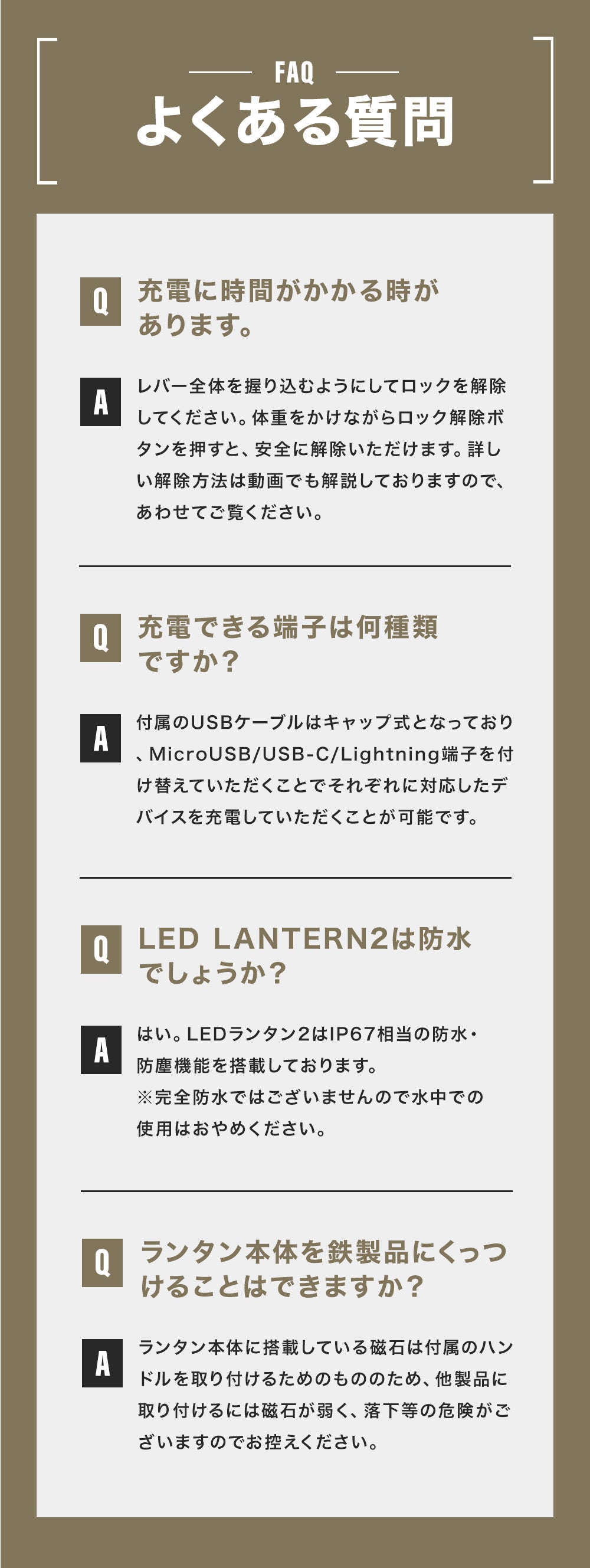 WAQ LED LANTERN2 【明るさ1650lm・13400mAh】【1年保証】