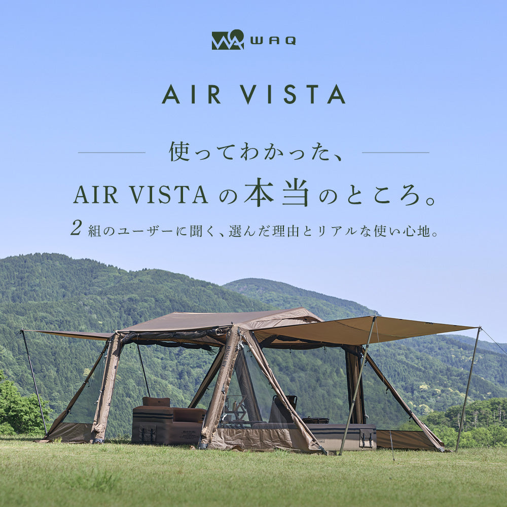アウトドア用品・キャンプ用品ならWAQ（ワック）アウトドア-公式