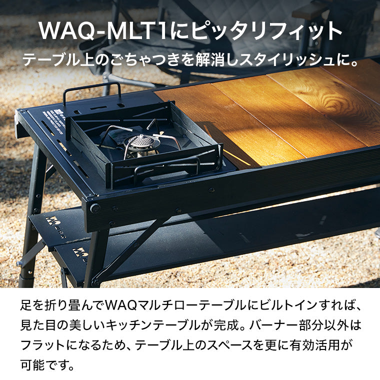 WAQ BURNER MINI TABLE バーナーミニテーブル SOTO製 ST-310/340 