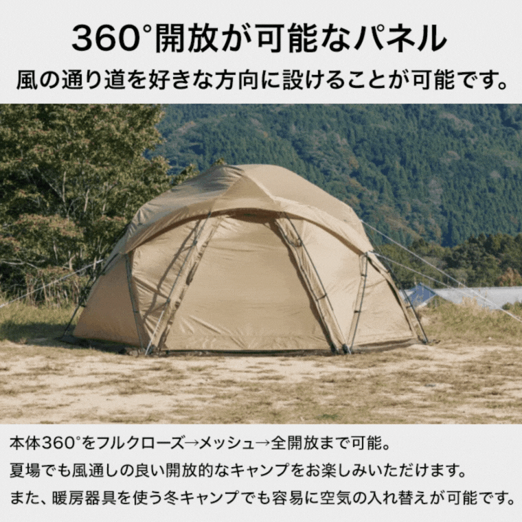 DomeShelter Lana ドーム型テント ベージュとオリーブ DomeShelter Lana ドーム型テント ベージュとオリーブ