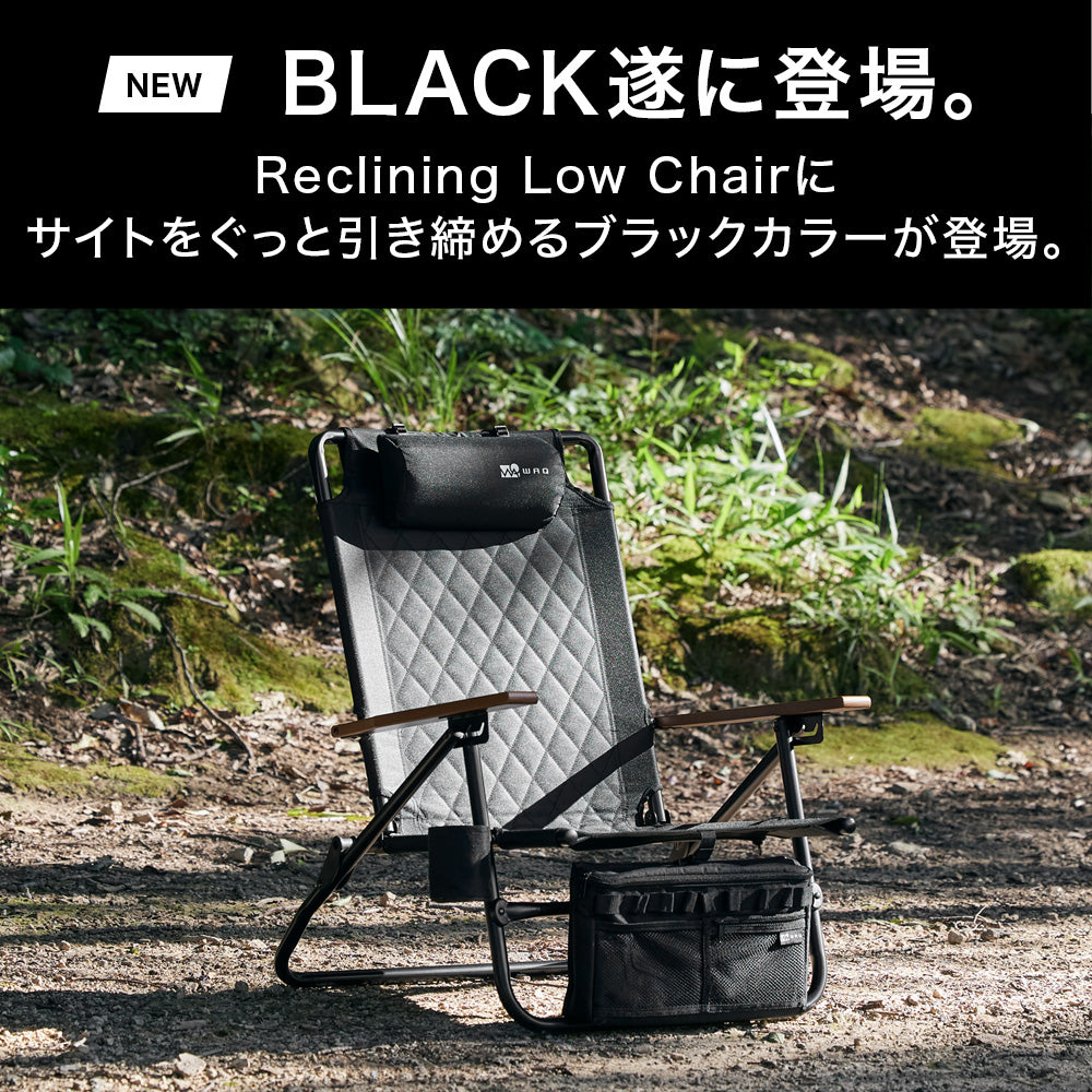 WAQ Reclining Low Chair BLACK
