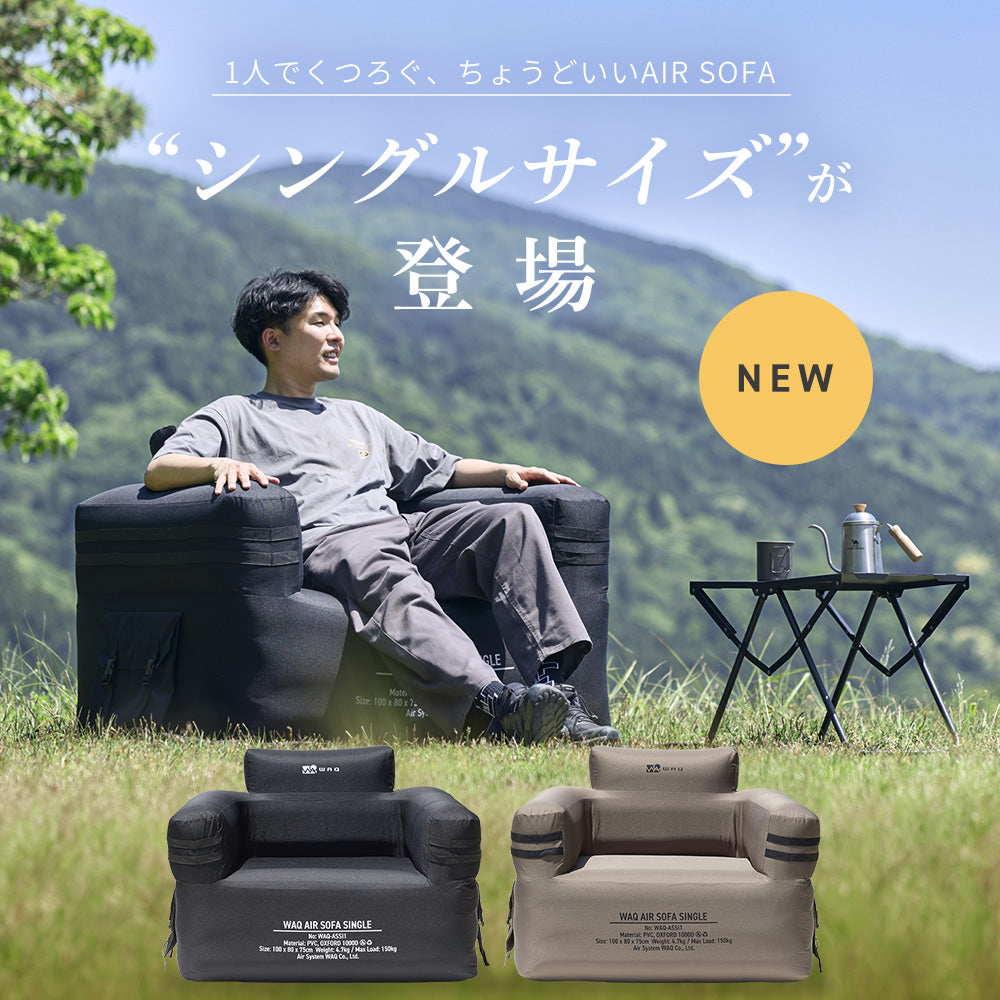 アウトドア用品・キャンプ用品ならWAQ（ワック）アウトドア-公式
