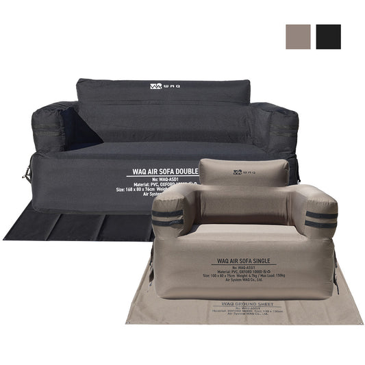 【お得なセット】WAQ AIR SOFA+専用グランドシートセット シングル ダブル｜エアソファ 1人 2人掛け 電動ポンプ付 【1年保証/送料無料】
