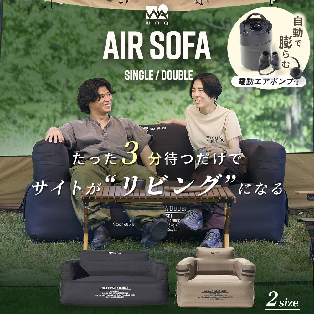 アウトドア用品・キャンプ用品ならWAQ（ワック）アウトドア-公式