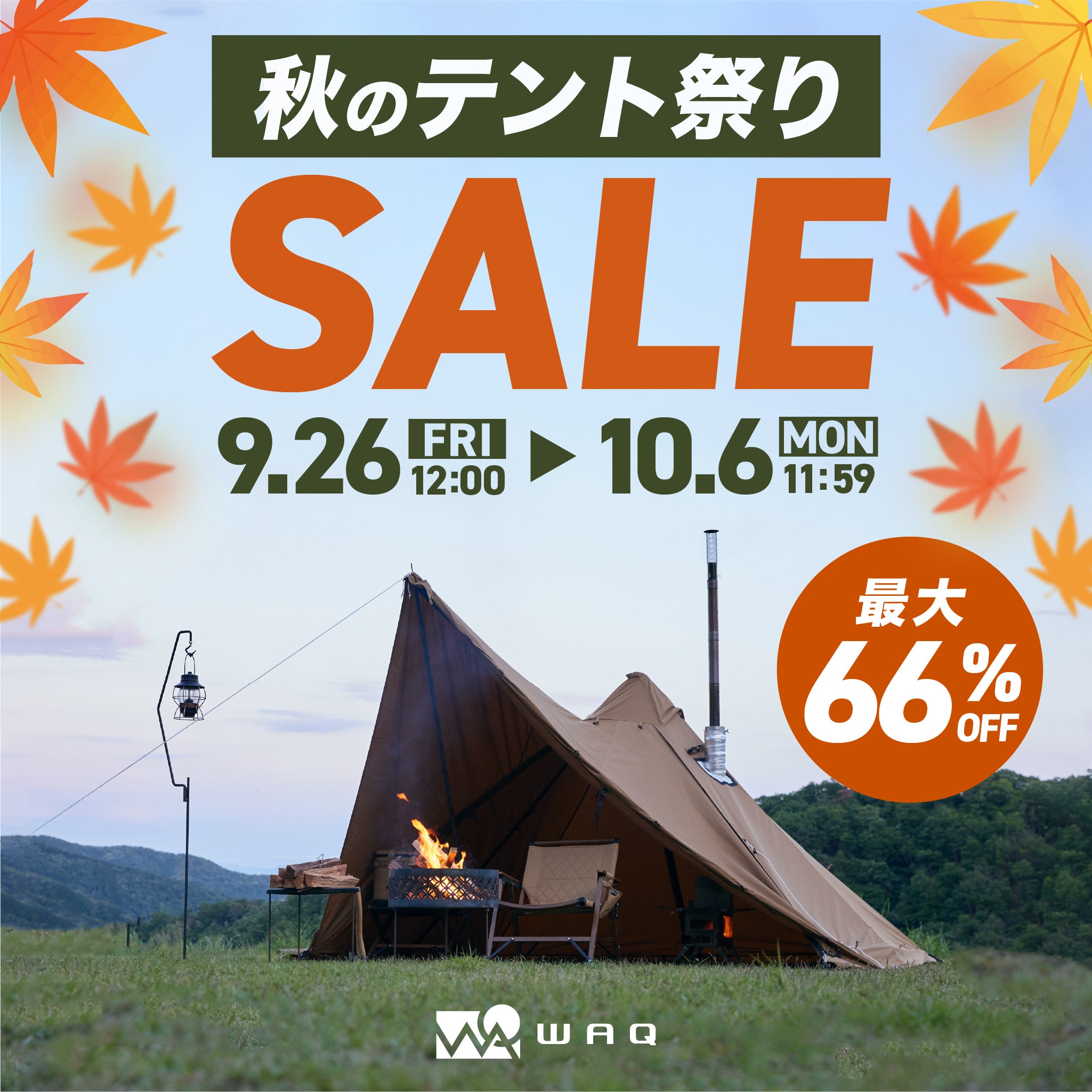 【専用二個口】ソロ キャンプ用品まとめ売りwaq２個口B 楽天市場】【P15倍！4日20時〜9日1時59分まで】WAQ SOFT COOLER