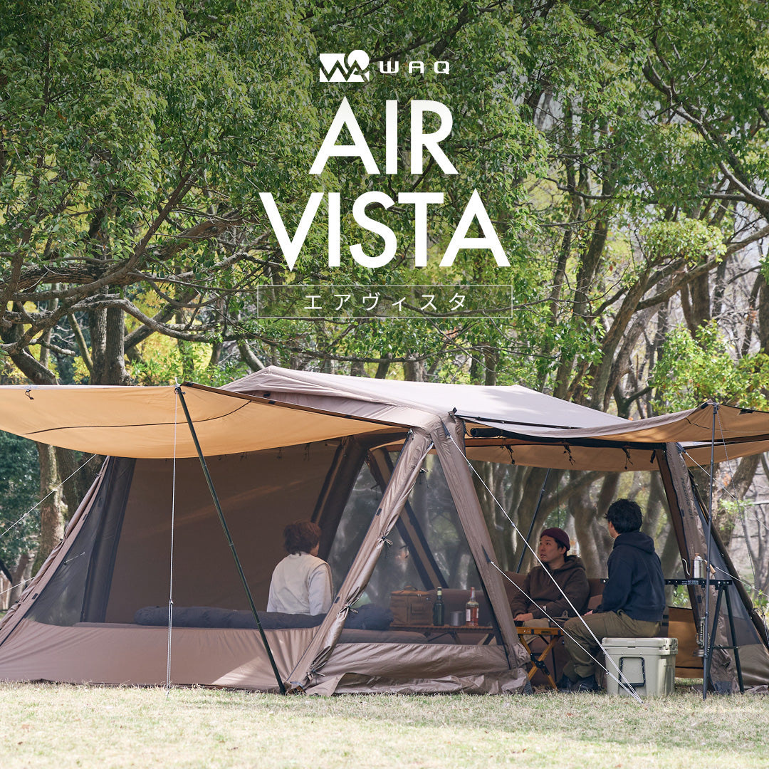 初回ロット完売】WAQ AIR VISTA エアテント 大型テント エアフレーム