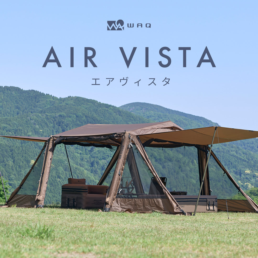 【2ndロット再販開始】WAQ AIR VISTA エアテント 大型テント エアフレームテント 設営簡単【送料無料/1年保証】