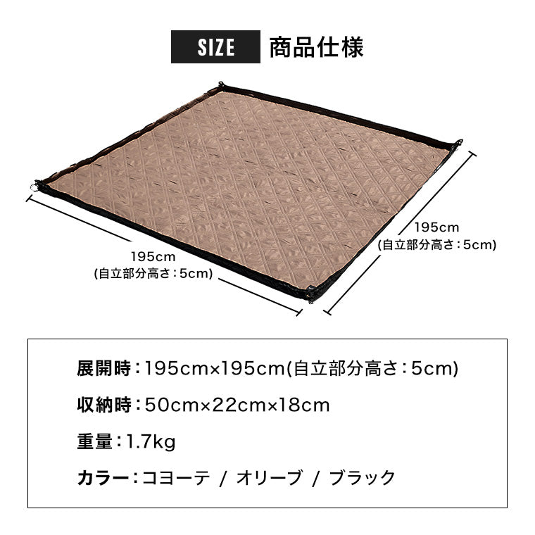 WAQ BIG PICNIC MAT ビッグサイズ レジャーシート 【送料無料 一年保証】 –  アウトドアグッズ・キャンプ用品の通販ならwaq-online