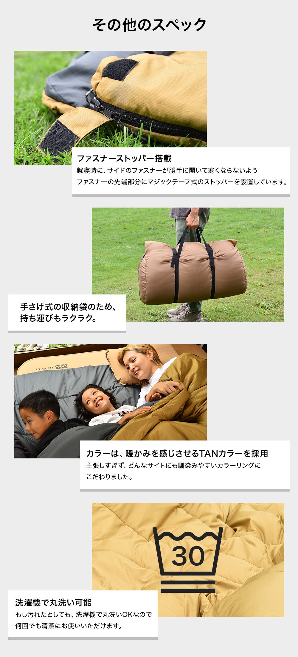 WAQ DD SLEEPINGBAG ファミリー用 両開きタイプ寝袋 3シーズン使用可能 快適使用温度0℃【送料無料 / 一年保証】