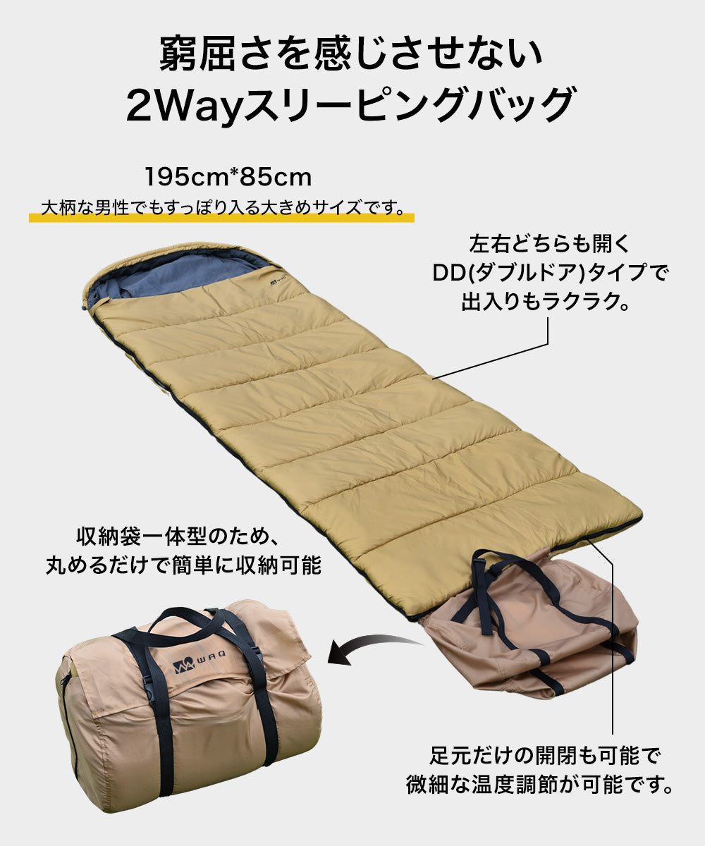 WAQ/DD Sleeping BAG ソロ用