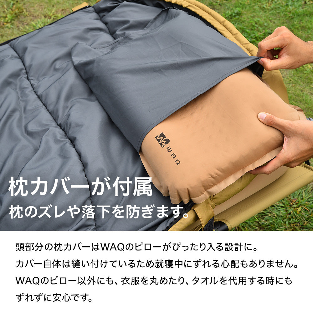 WAQ DD SLEEPINGBAG ソロ 両開きタイプ寝袋 3シーズン使用可能 快適