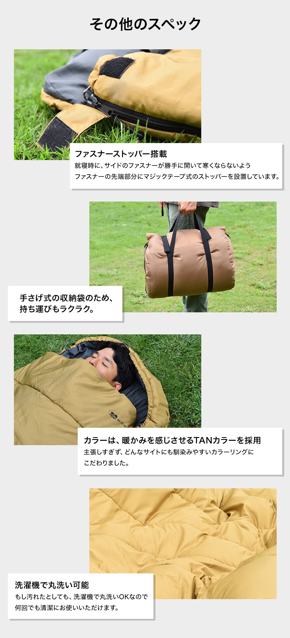 WAQ DD SLEEPINGBAG ソロ 両開きタイプ寝袋 3シーズン使用可能 快適