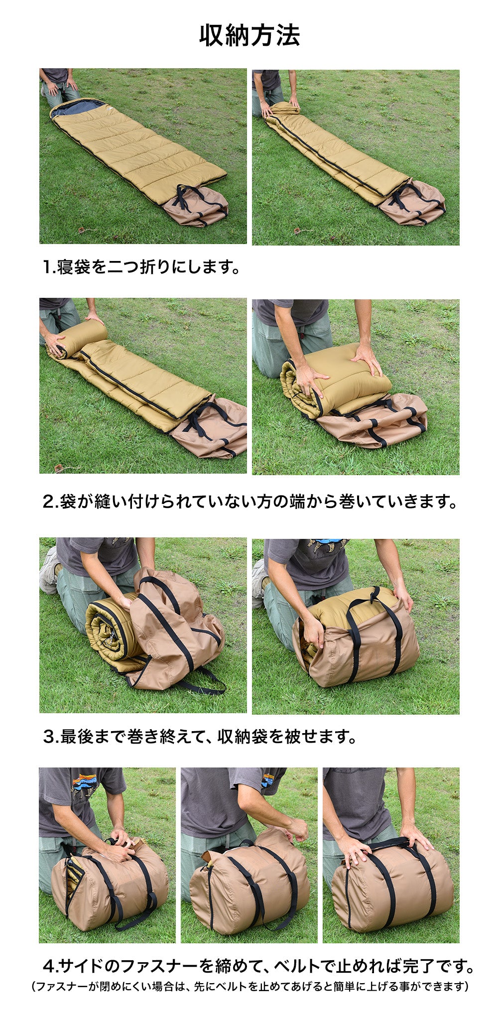 WAQ DD SLEEPINGBAG ソロ 両開きタイプ寝袋 3シーズン使用可能 快適