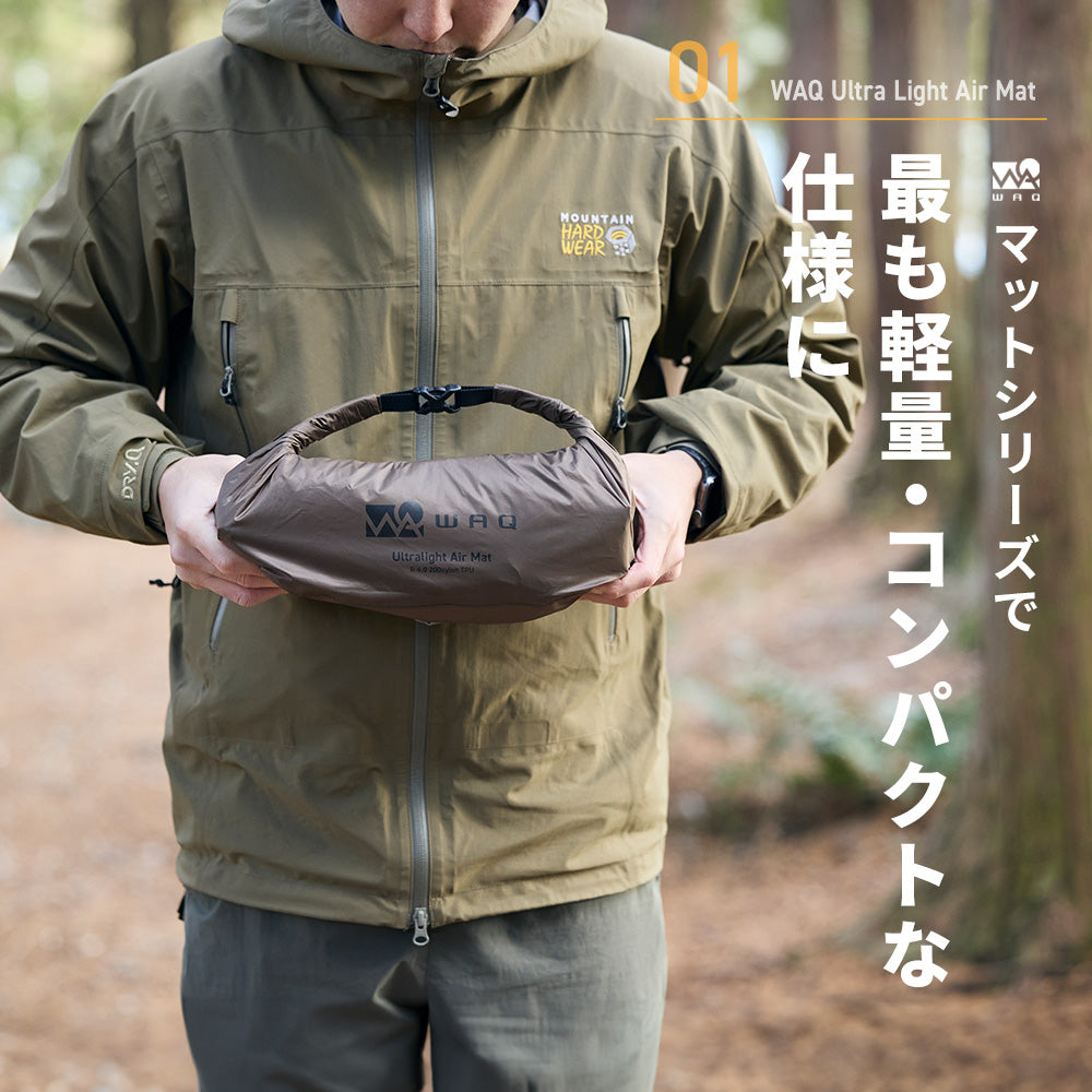 WAQ Ultra Light AirMat ウルトラライトエアマット【送料無料】