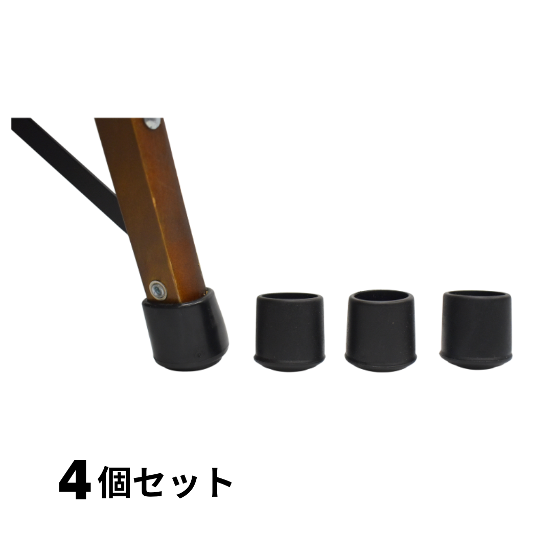 フォールディングウッドチェア用　キャップパーツ 「パーツ単品のみ」