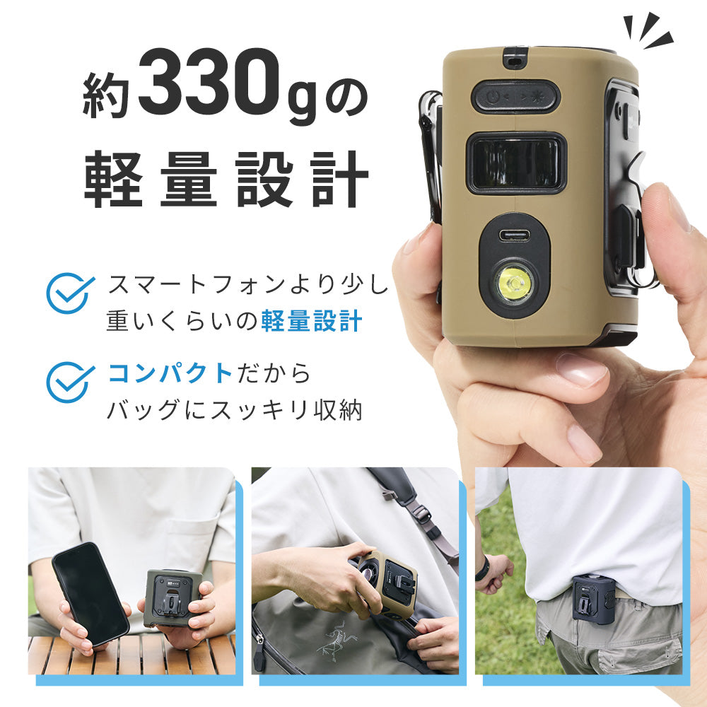 【新製品】WAQ FIELD WAIST FAN ウエストファン 腰掛け扇風機 冷却プレート付き 3WAY ハンディファン｜アウトドア・キャンプ・暑さ対策に最適 〖送料無料/1年保証〗