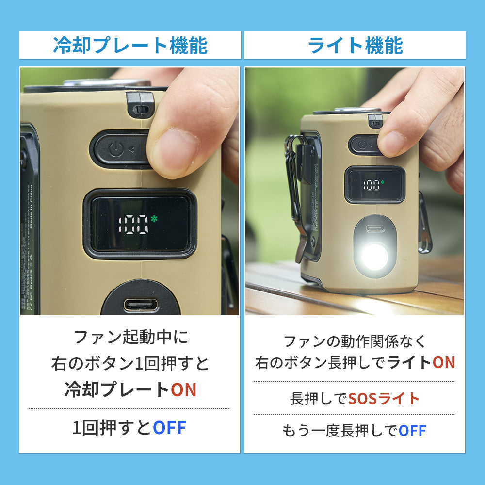 【新製品】WAQ FIELD WAIST FAN ウエストファン 腰掛け扇風機 冷却プレート付き 3WAY ハンディファン｜アウトドア・キャンプ・暑さ対策に最適 〖送料無料/1年保証〗