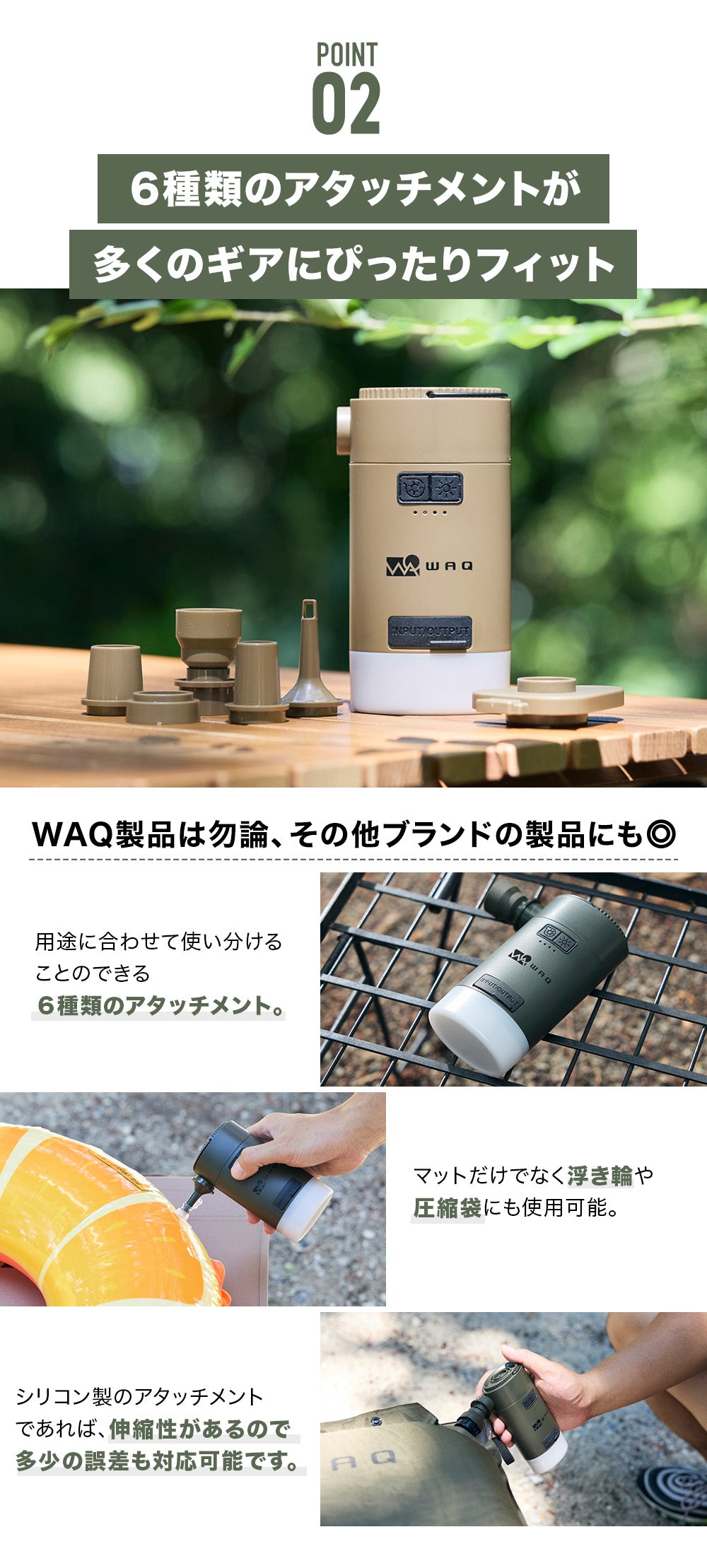 【初回ロット完売、ご予約受付中！次回10月下旬お届け予定！】WAQ HighPower Air Pump 最大4.5kpa 空気入れ ランタン機能付き 6種類のアタッチメント【1年保証】