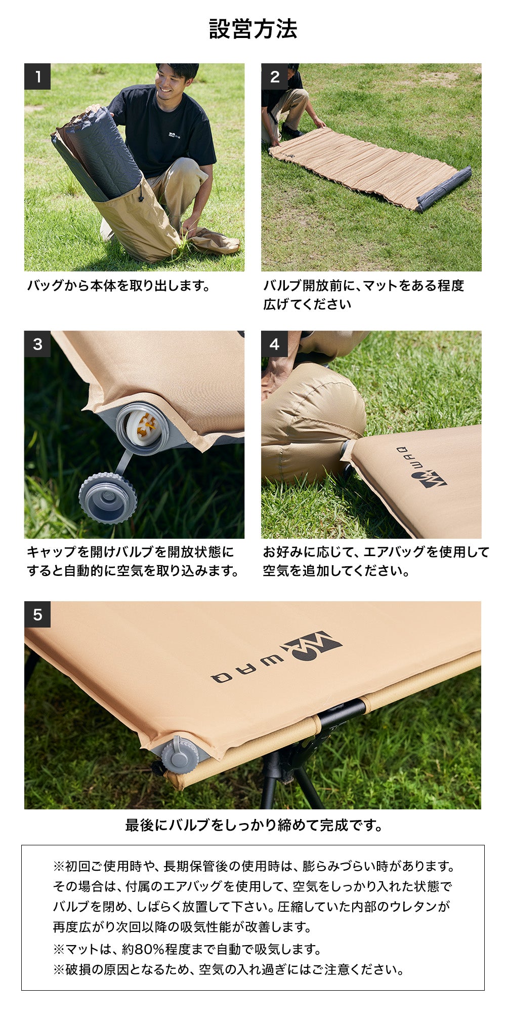 WAQ RELAXING WIDE MAT リラクシング ワイドマット 厚み8cm【送料無料