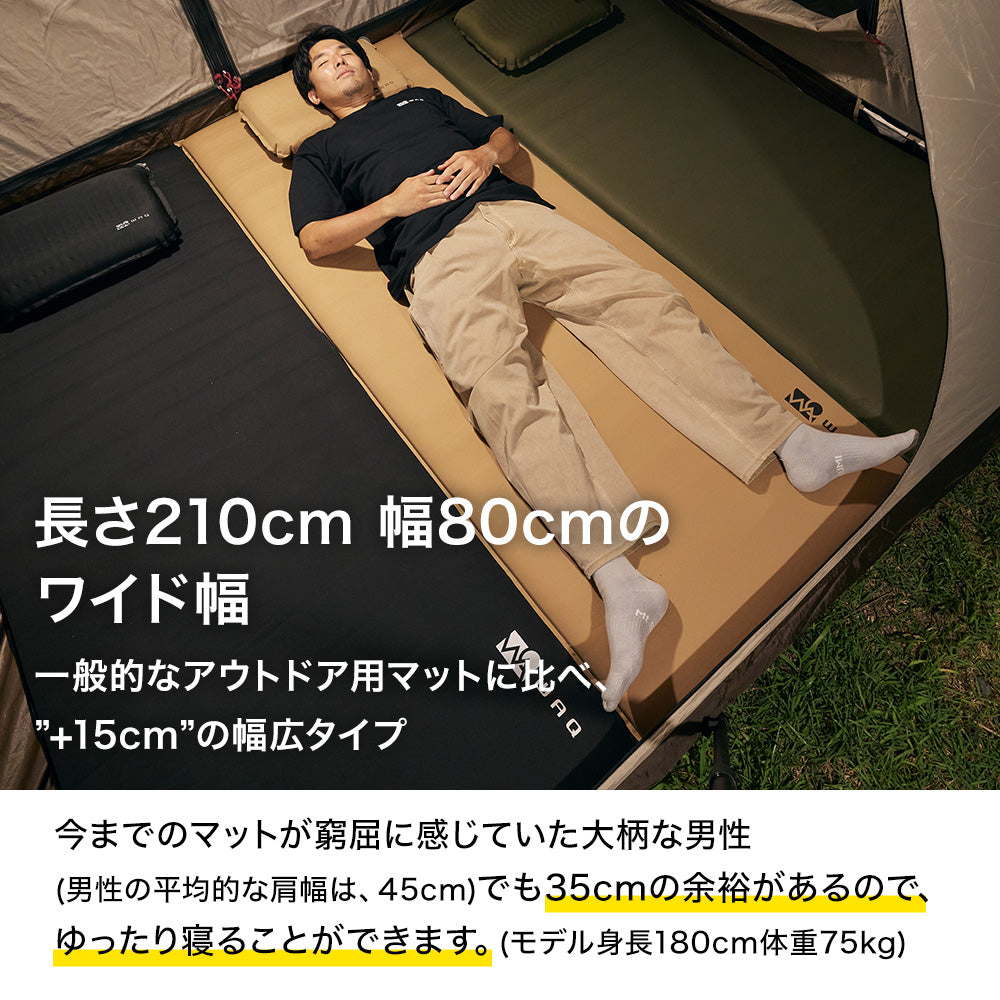 WAQ RELAXING WIDE MAT リラクシング ワイドマット 厚み8cm【送料無料 